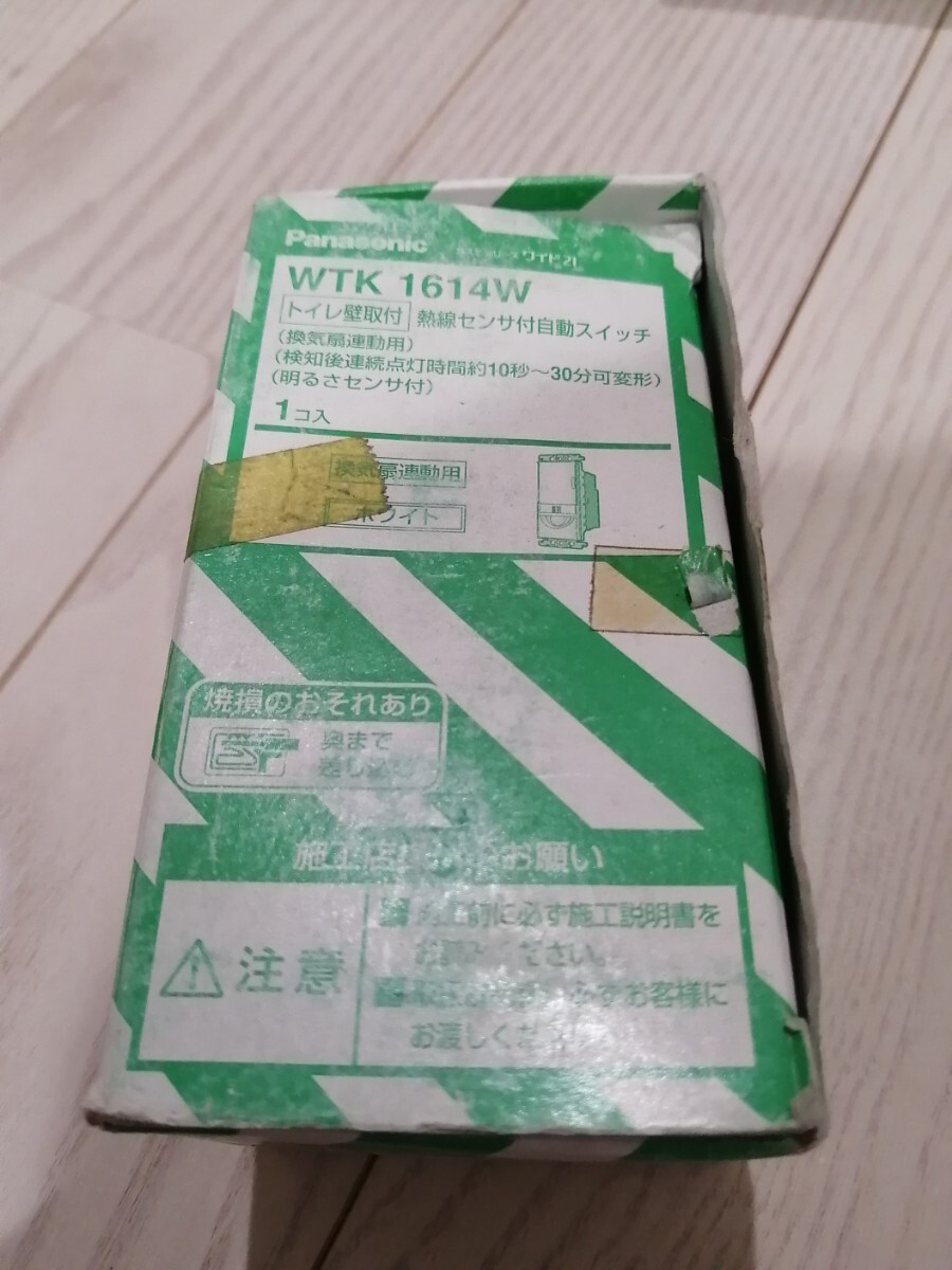 未使用 Panasonic パナソニック トイレ壁取付付 熱線センサ付自動スイッチ WTK 1614W拍卖
