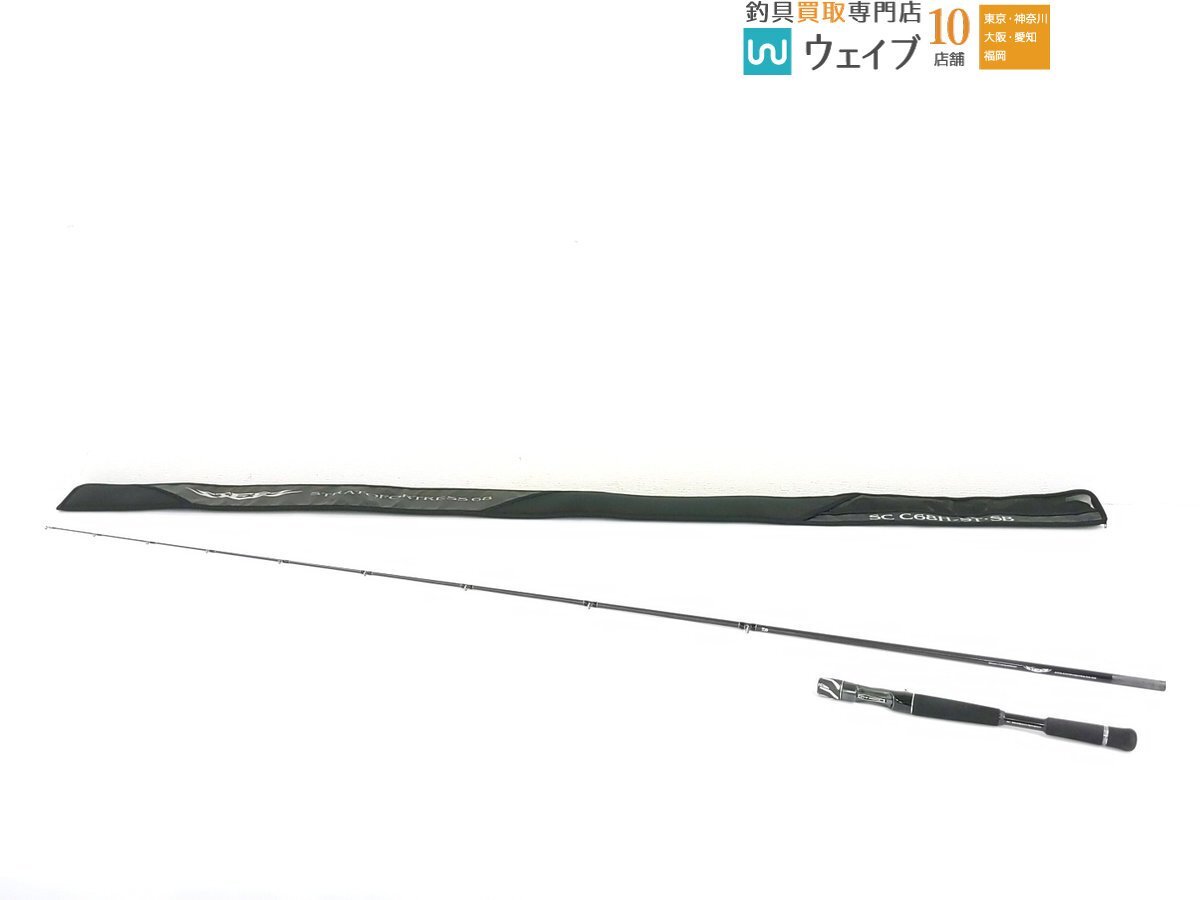 ダイワ 24 スティーズ SC C68H-ST・SB 超美品拍卖