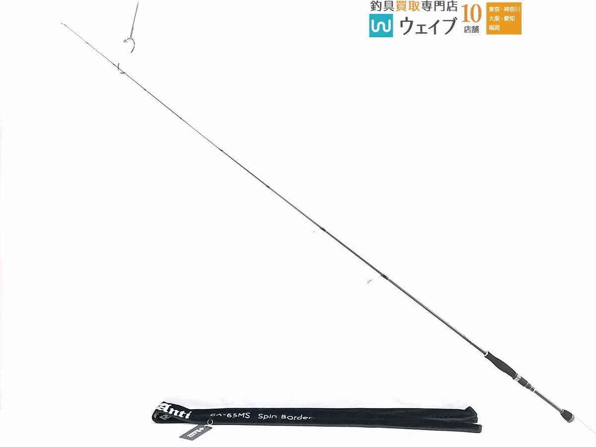 レイドジャパン グラディエーター アンチ GA-65MS スピンボーダー拍卖