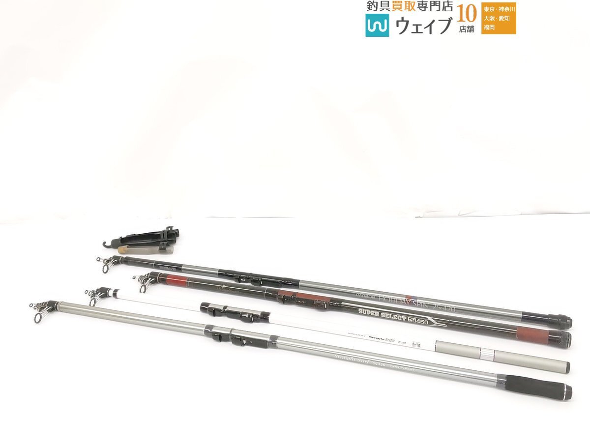 シマノ カーボン ホリデースピン 25-420 ・スーパーセレクト 25-420 ・OGK リミテッドサーフZR V 390 など 計4本拍卖