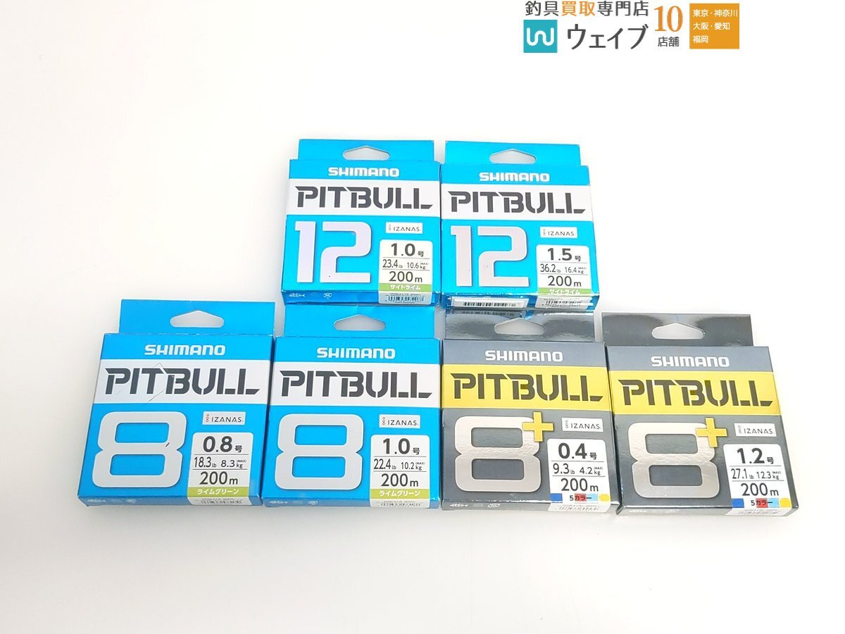 シマノ ピットブル 12 1.5号 200m、12 1.0号 200m、8+ 0.4号 200m 等 計6個 未使用拍卖