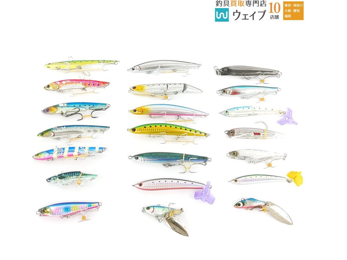 ダイワ オーバーゼア 110S・D-CLAW 水面チョップ TG・スミス サージャー 他 計21個 中古ソルトルアーセット拍卖