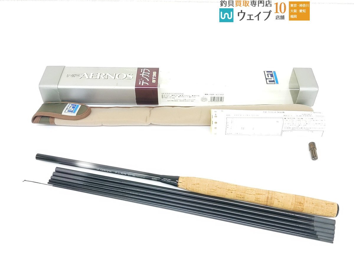 NFT NF エアノス テンカラ ST36 良品拍卖