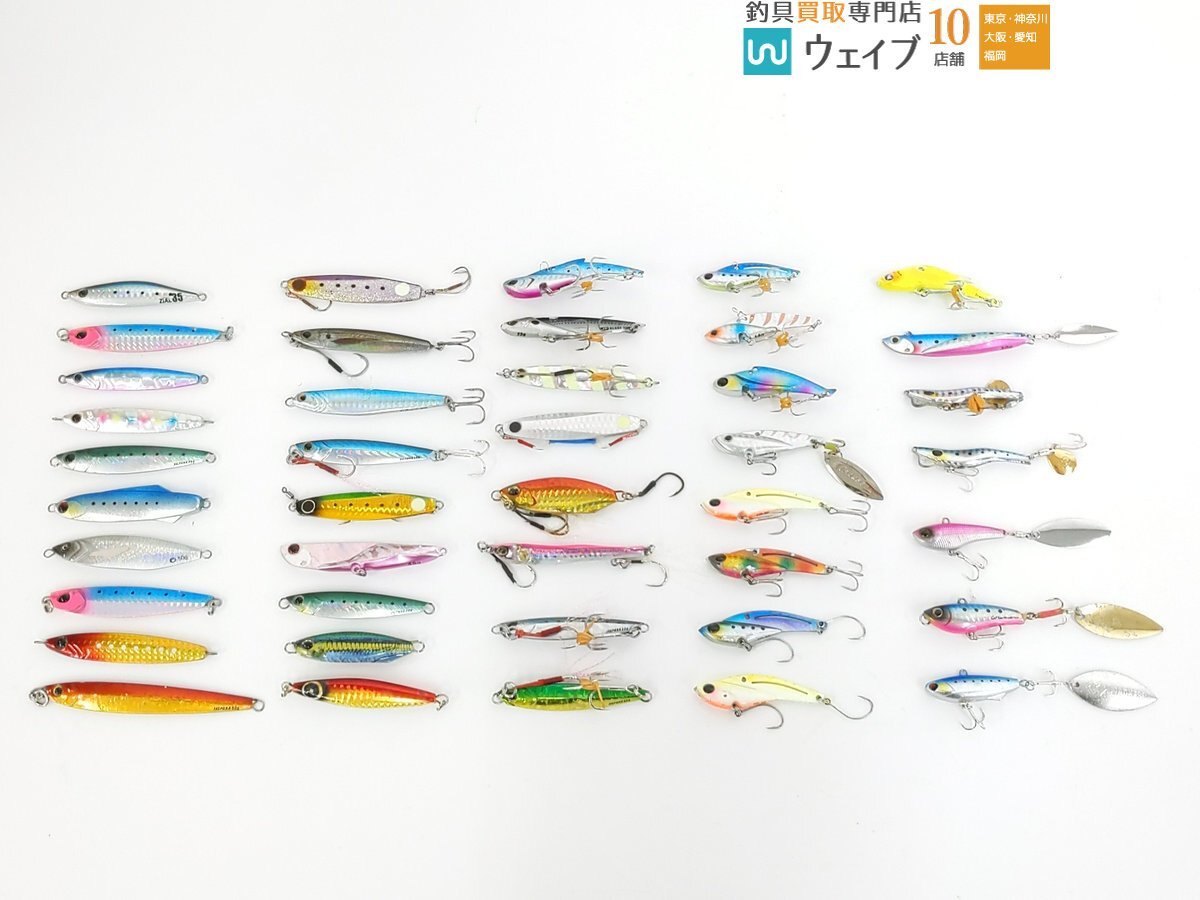 メジャークラフト ジグパラ 30g・ジャクソン TP-20・コアマン CZ-30・ブリーデン メタルマル 19・ジャクソン TPB-20 等計42個拍卖