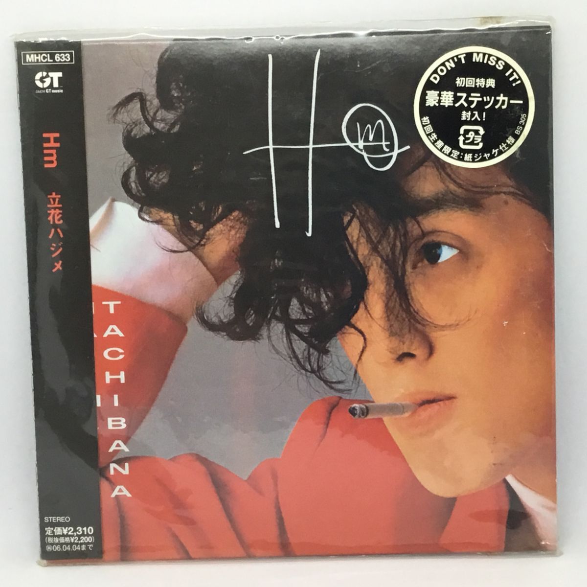 ● 未開封/見本盤 ◇ 立花ハジメ / Hm (CD) MHCL 633 HAJIME TACHIBANA 邦楽ポップス 紙ジャケット拍卖