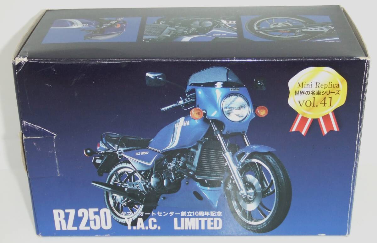 非売品 ヤマハ RZ250 レッドバロン 10周年記念モデル 拍卖