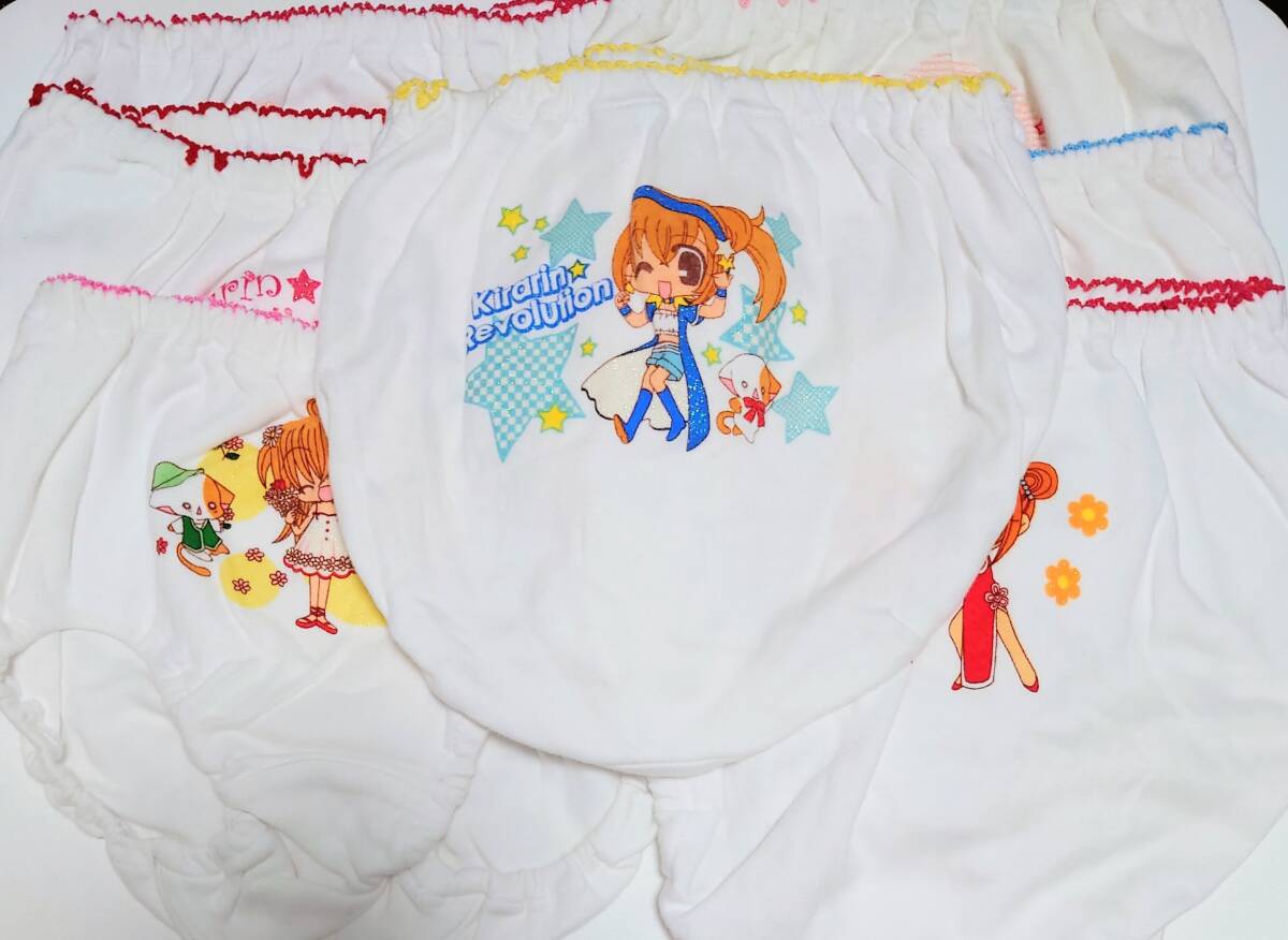 きらりんレボリューション ショーツ 7枚セット 120cm ジャンク品拍卖
