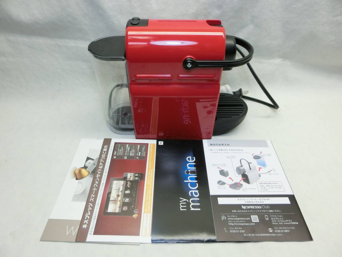 NESPRESSO ネスプレッソ コーヒー カプセル式エスプレッソマシン RED 取扱説明書付 USED拍卖