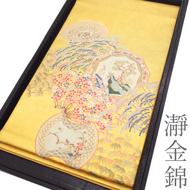 ◆みやがわ oy3159. 袋帯 瀞金錦 京都 西陣 長嶋成織物 本金箔 金色 ゴールド 輝く キラキラ 販売 購入 美品 リサイクル 中古 仕立て上がり拍卖
