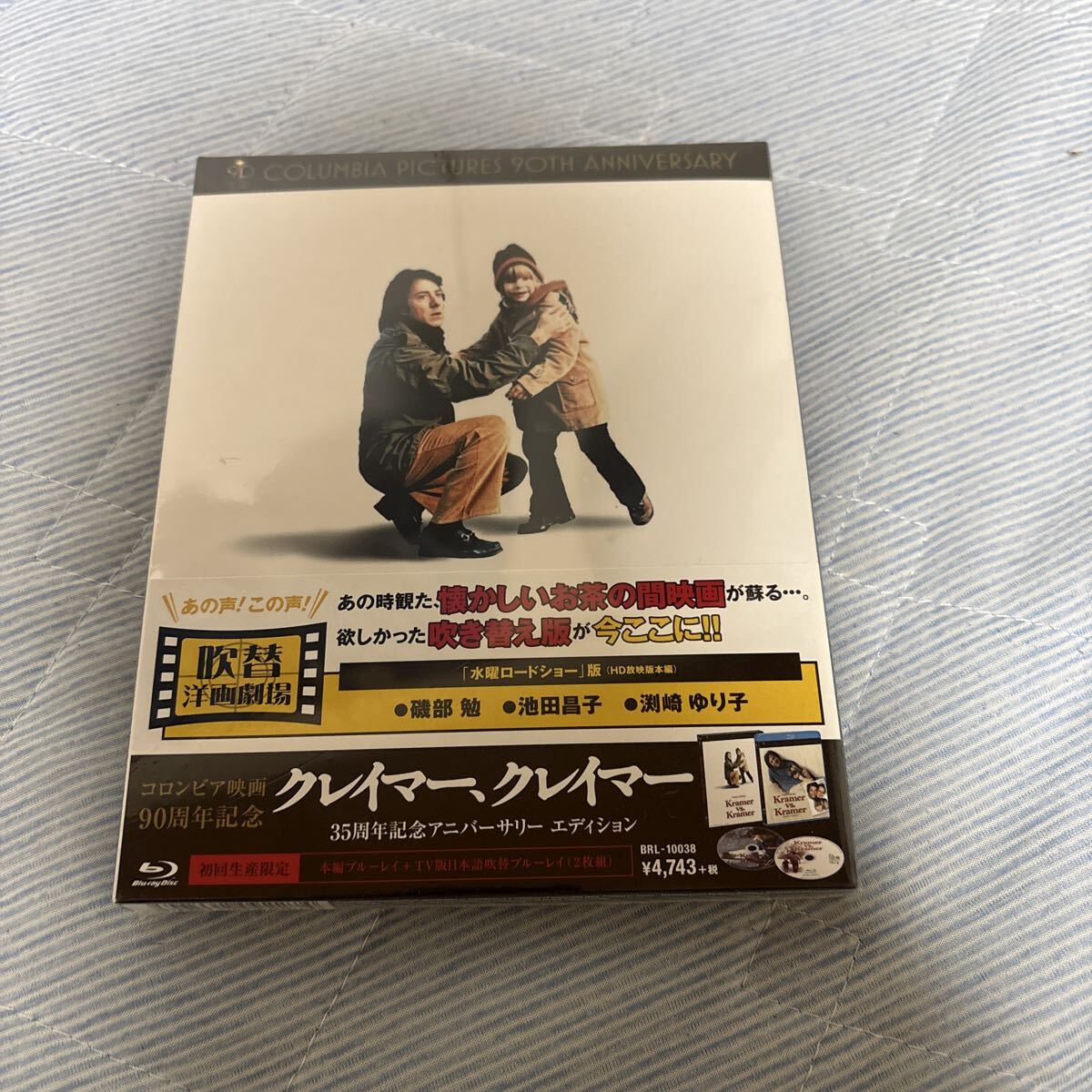 クレイマー、クレイマー 35周年記念アニバーサリーエディション Blu-ray 初回生産限定拍卖