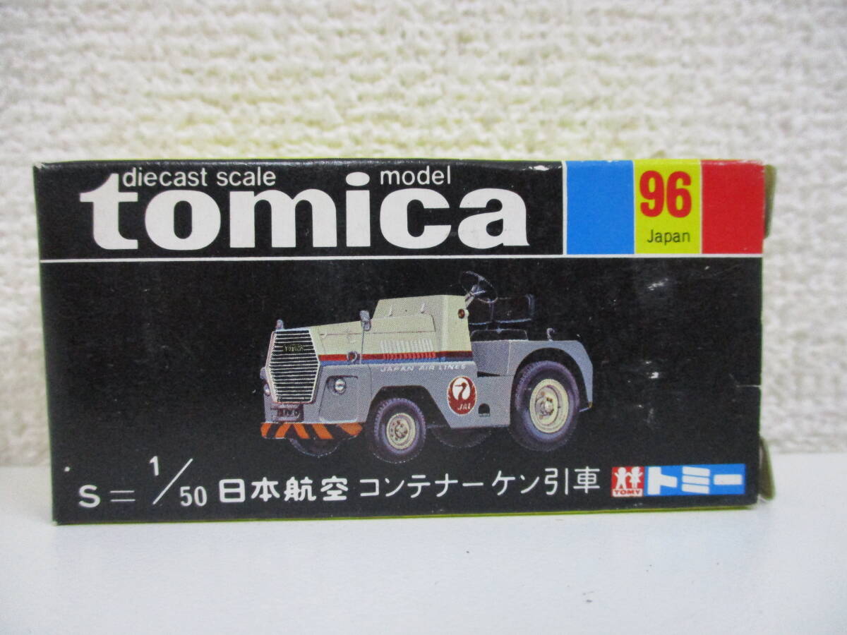 トミカ No.96 日本航空 コンテナーケン引車 黒箱 未使用・長期保管品 激安1円スタート拍卖