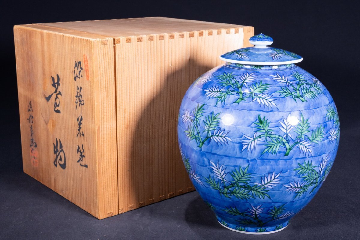 【珍品堂】1円から 有田焼 源右衛門窯 染錦 若笹文 蓋付 花瓶 飾り壺 共箱 木箱 美品 骨董品 古美術 H27cm M-C85N-CG5拍卖