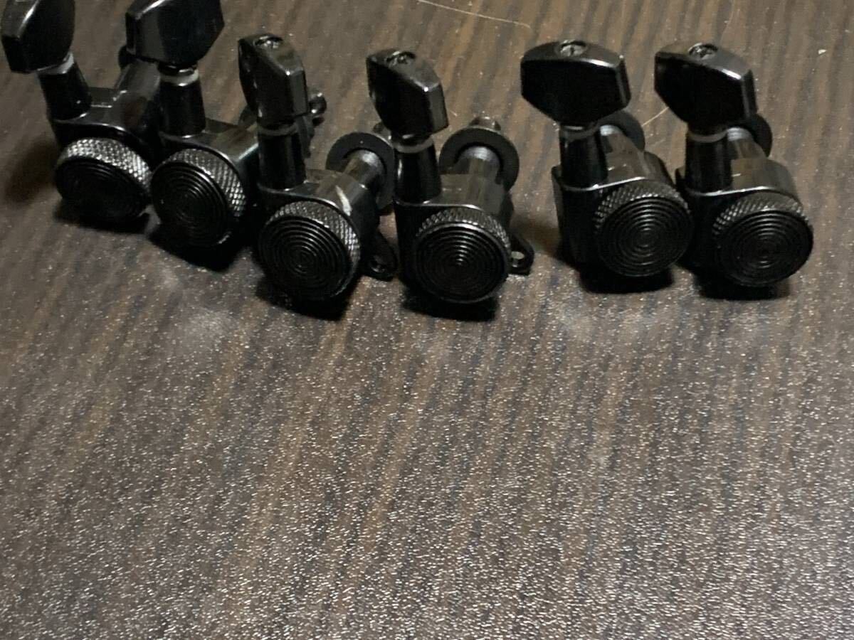 ロックペグ6連黒色拍卖