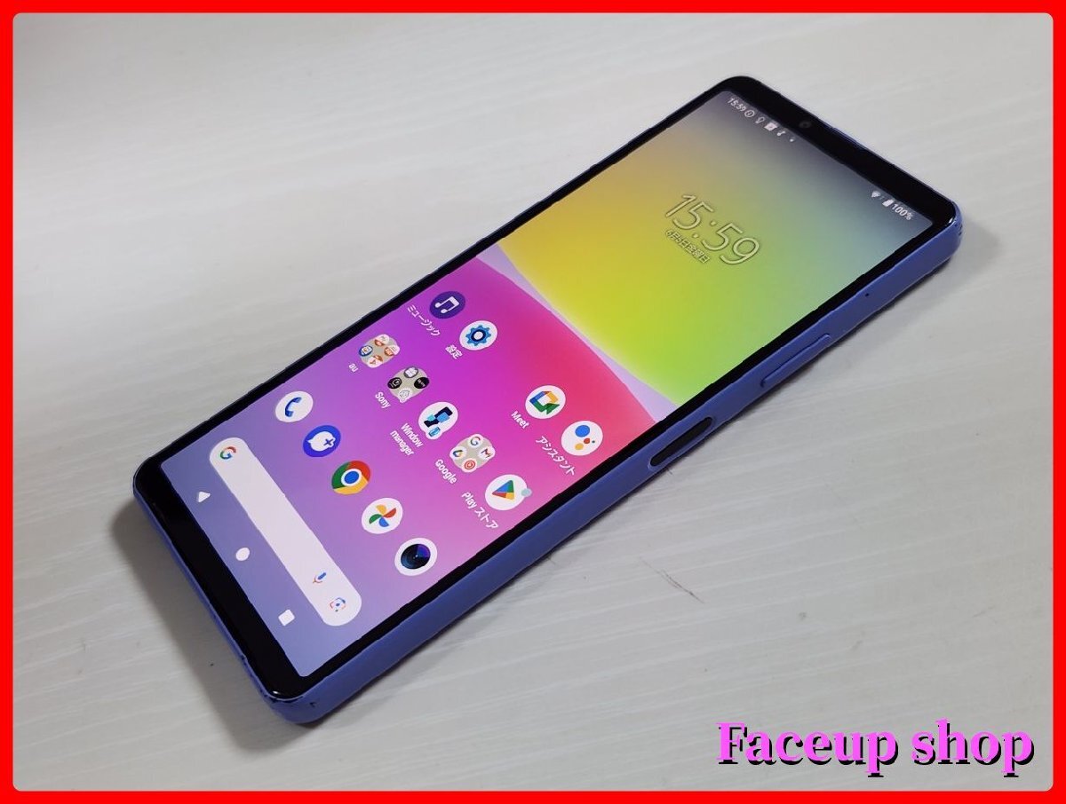 ★【80710WM】 ジャンク au SOG07 SONY Xperia 10 IV ラベンダー 1円 ! 1スタ !拍卖