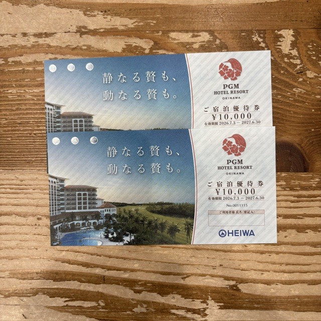 最新★株式会社平和 PGMホテルリゾート沖縄 ご宿泊優待券 10,000円×2枚 ★ゆうパケット 送料無料 株主優待券 拍卖