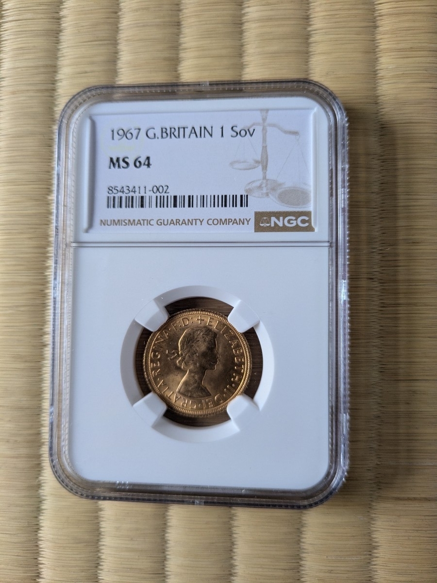 1967年銘 イギリス1ソブリン金貨拍卖