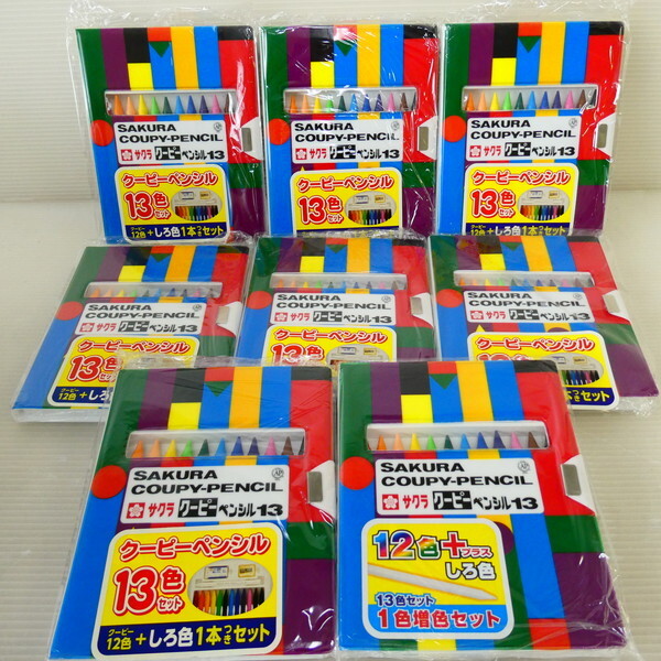 ●佐⑥148 -②-サクラクーピーペンシル 13色セットを8箱 まとめ売り 文房具 筆記用具 お絵描き 色塗り 文具店閉店セール拍卖