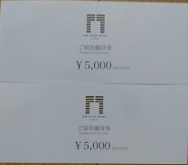 【送料無料】 ザ・ゲートホテル ご宿泊優待券 1万円分(5,000円×2枚)割引券 THE GATE HOTEL 2026年12月30日拍卖