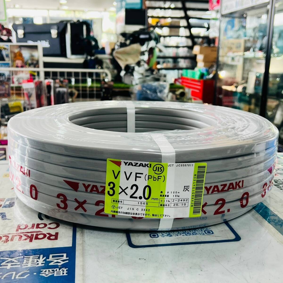静)★未使用品★ YAZAKI/矢崎/ヤザキ VVF(PbF) 3×2.0mm 100m 電線 配電用品 ケーブル 製造 25年10月 領収OK w0618-5拍卖