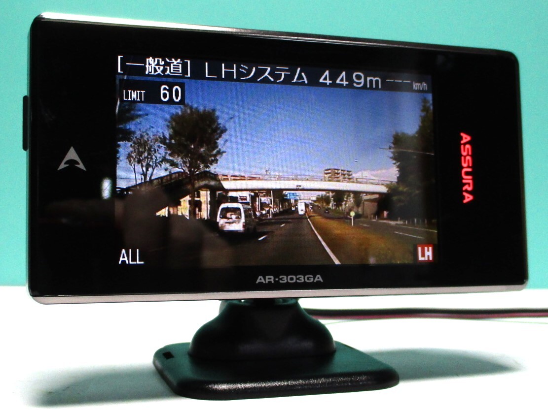 2026年8月版データ セルスター GPS内蔵 レーダー探知機 AR-303GA フルマップ搭載 OBDⅡ対応 ドラレコ連動モデル トヨタハイブリッド車対応拍卖