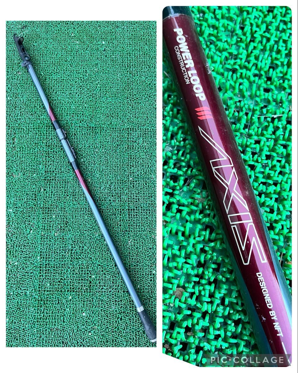 NFT 釣竿 Power Loop constraction パワーループコンストラクション AXIS アクシス 振り出し竿 ロッド 釣り具拍卖