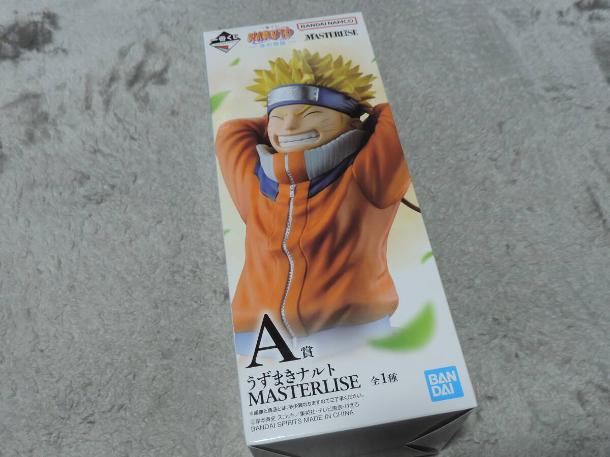 一番くじ NARUTO -ナルト- 波の国編 A賞 うずまきナルト MASTERLISE 未開封品 拍卖