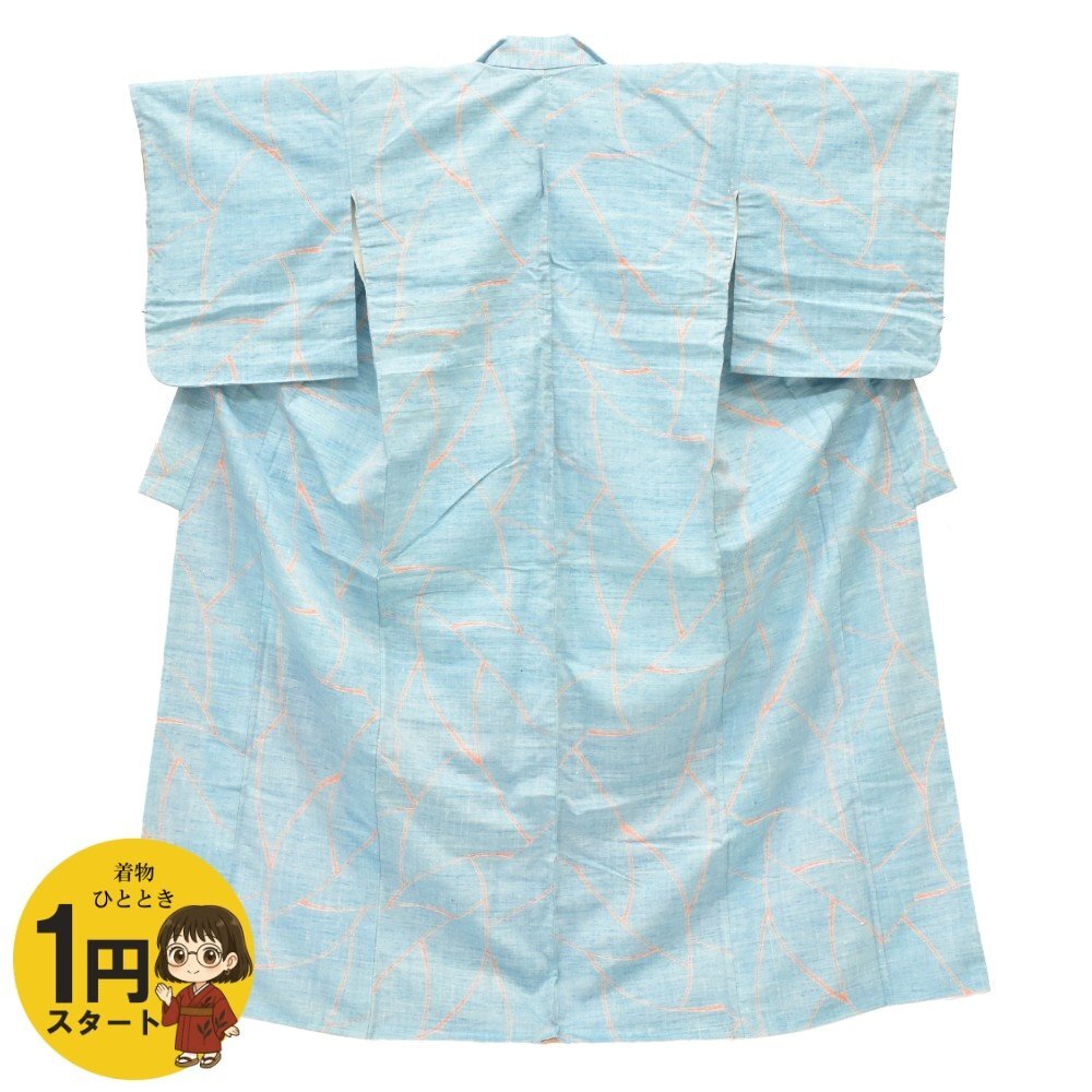 1円 紬 正絹 水色 袷 身丈160.5cm リサイクル つむぎ 着物 同梱可 【着物ひととき】53234拍卖