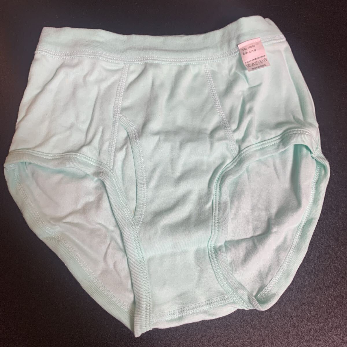 ◇激レア◇新品未使用◇170サイズ◇ブリーフ◇カラーブリーフ◇かっこいい◇男児ブリーフ◇少年◇廃盤◇パンツ◇下着◇男児拍卖