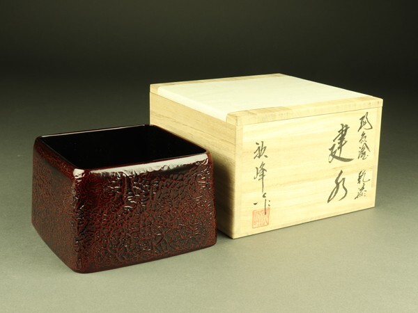 【宇】3317 二代目 高崎秋峰作 輪島塗 乾漆 建水 共箱 茶道具拍卖