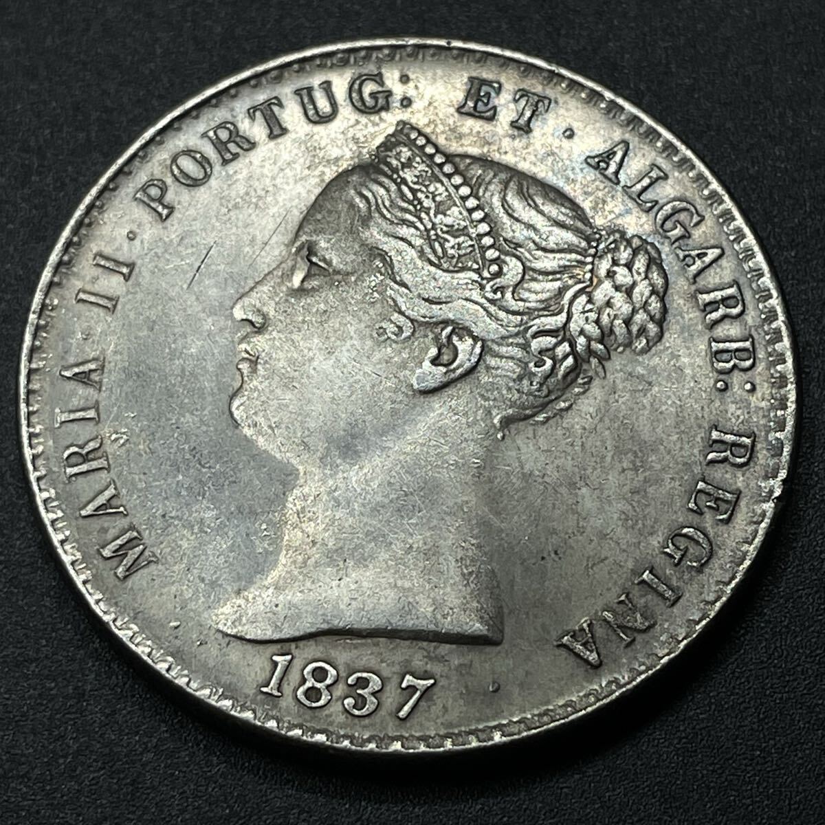 古銭 ポルトガル 1837年 マリア2世 レイス 硬貨 銀貨 貨 記念幣 コレクション コイン拍卖