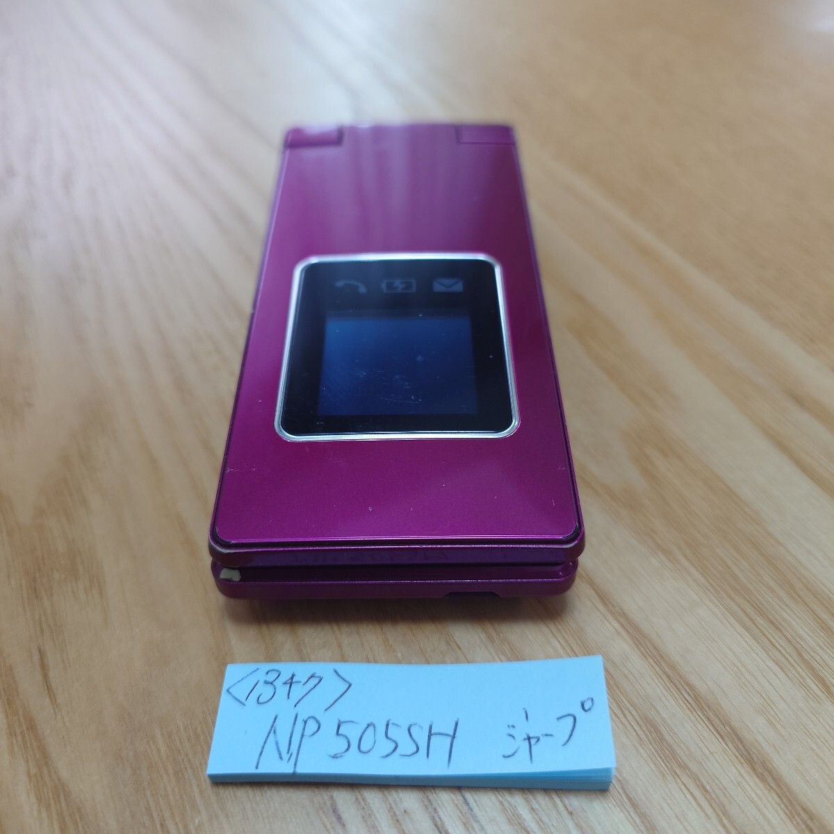 〈1347〉SoftBank ソフトバンク NP505SH ケータイ 本体のみ中古拍卖