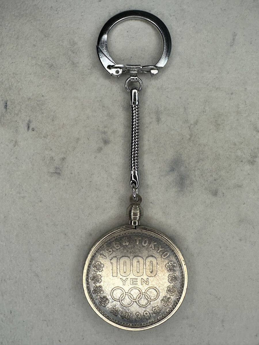 1964年東京オリンピック記念 1000円銀貨幣 キーホルダー 1円〜【L570.YUB】拍卖