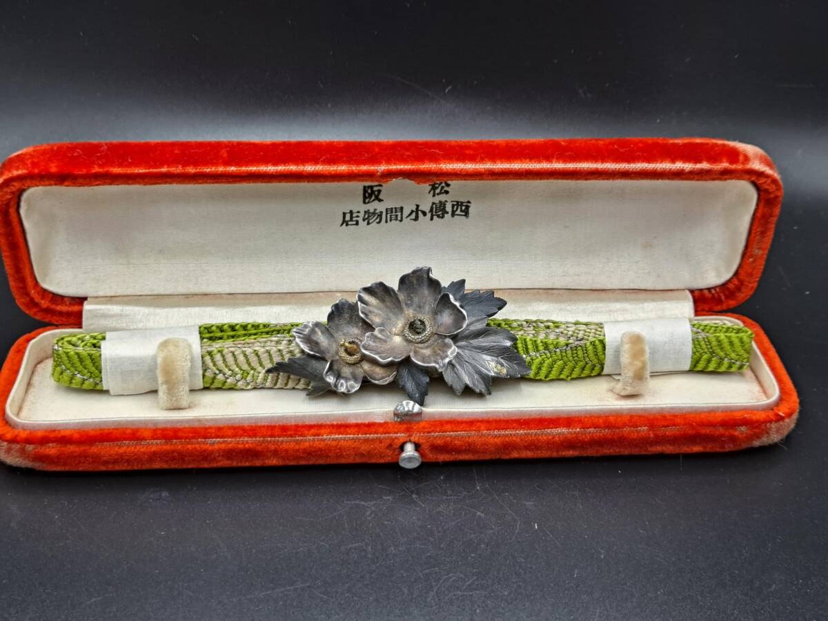 【21】アンティーク「元起」銘「芙蓉」意匠 金工帯留め 三分紐付き 彫金 明治・大正・昭和拍卖