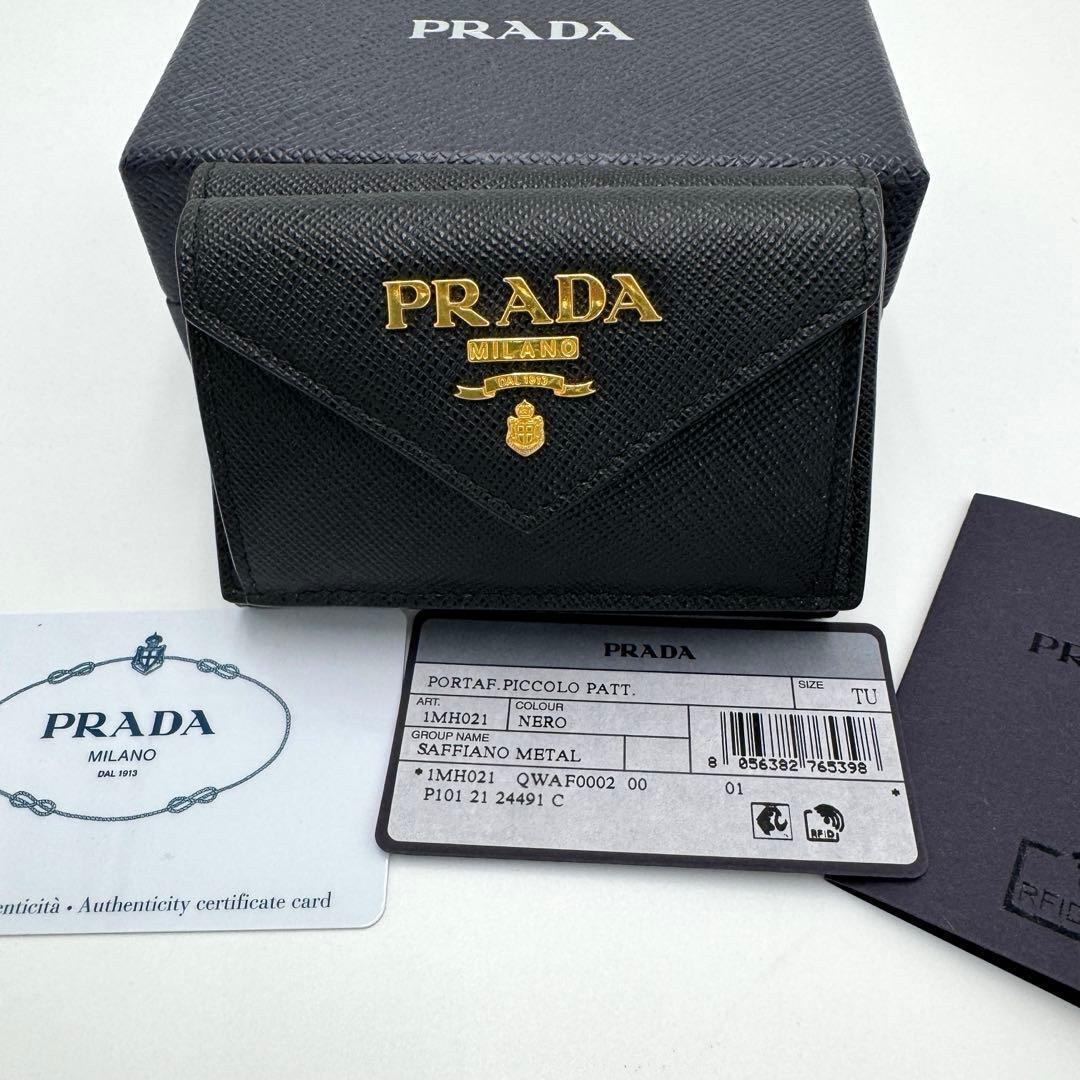 No.636 超美品☆PRADA プラダ サフィアーノ 三つ折り財布 1MH021 ブラック コンパクトウォレット RFID 付属品完備 レディース ユニセックス拍卖