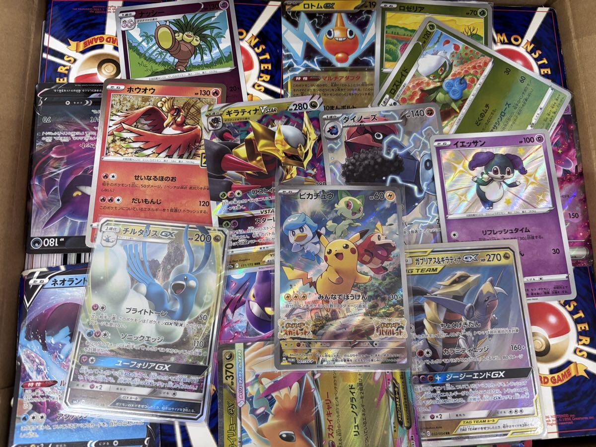 1円スタート!!ポケモンカード 引退品 セット まとめ売り 25th タッグチーム GX XY RRR AR 旧裏 PROMO 合計約1000枚 スカバイ拍卖