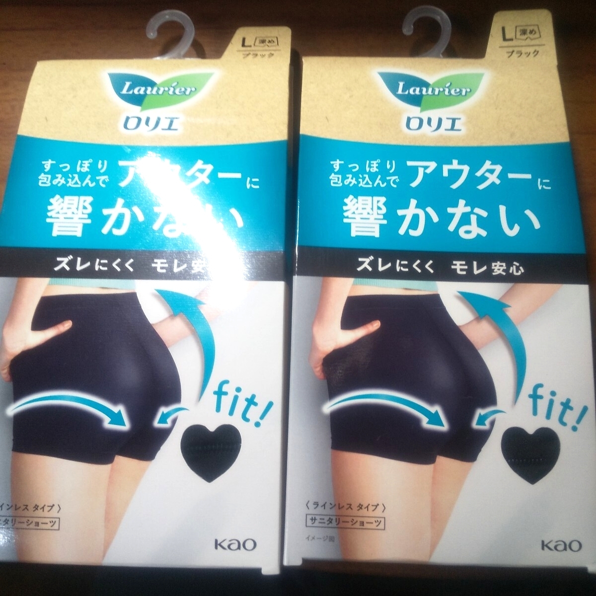 ♪ロリエ 生理用ショーツL2枚 ズレ防止 超安心フィット お買い得 サニタリーショーツ 生理用ショーツ 新品未使用 お買い得 拍卖
