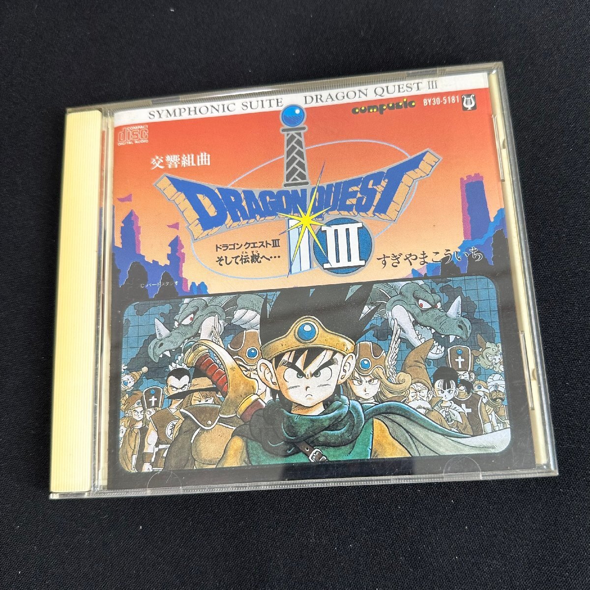 x1453 CD ゲーム『ドラゴンクエストIII そして伝説へ…』のサウンドトラックCD「交響組曲ドラゴンクエストIII」拍卖