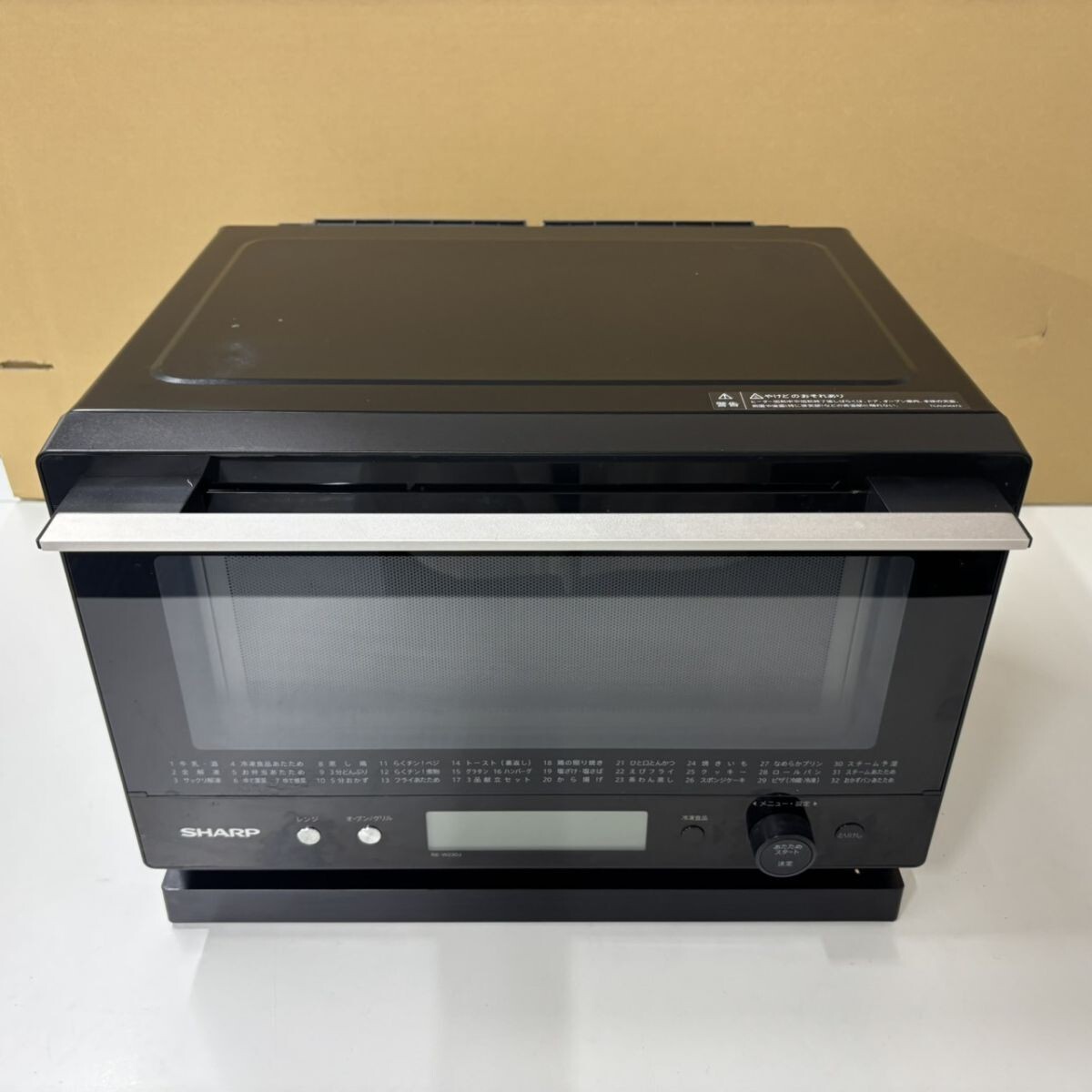 R360-NG20-124 SHARP シャープ 過熱水蒸気オーブンレンジ 電子レンジ RE-W23DJ-B PLAINLY プレインリーブラック 2020年製 通電確認済み NB拍卖
