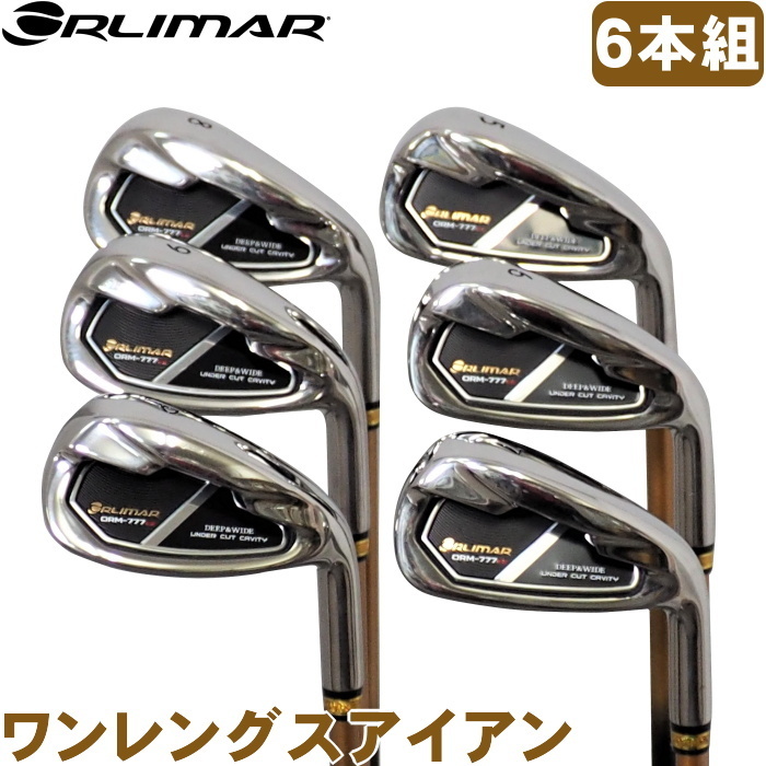1円★ORLIMAR オリマー ORM-777 EZ ワンレングスアイアン 6本組 (#5-9.PW) オリジナルカーボン(SR)★拍卖