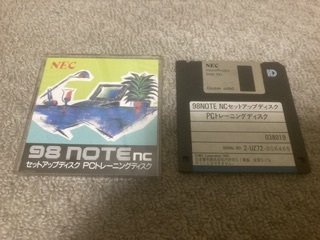 ★レア希少★NEC★PC98NOTE NCセットアップディスク★PCトレーニングディスク★当時物拍卖