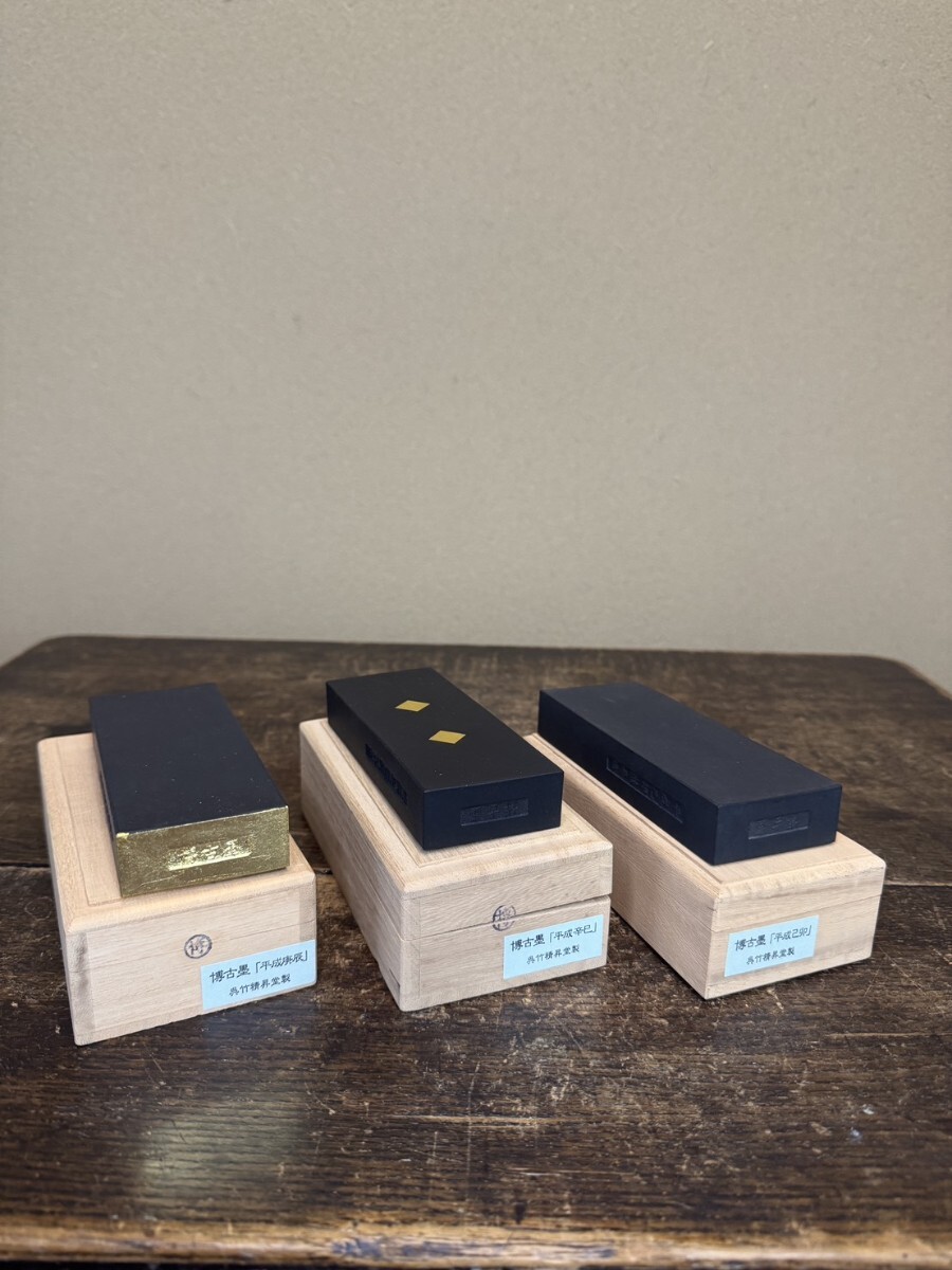 【 博古墨 呉竹 3本セット】文房具 墨運堂 油煙 硯 筆 中国 墨 煎茶 鉄瓶 香木 書道 乾隆 古玩 文房具 古梅園 珊瑚 印材 半紙 宣紙拍卖