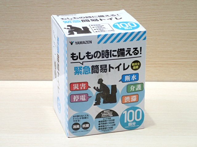 ●BB● 新品 防災士監修 簡易トイレ 大容量 100回分 (凝固剤/汚物袋/便座カバー/処理袋) YA.K-1.00 (管理GU4-31)(No-G)拍卖