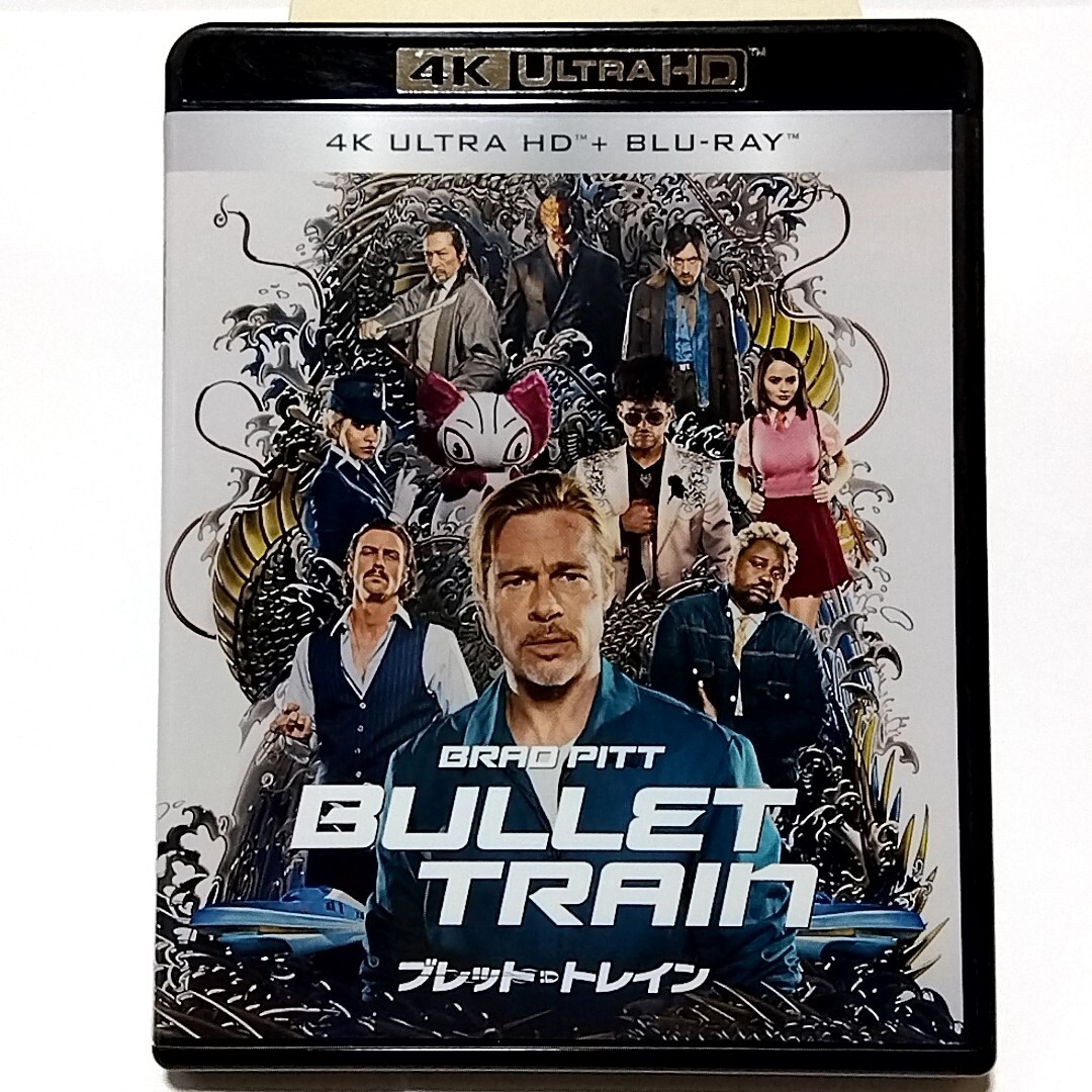 【送料無料】ブレット・トレイン 4K ULTRA HD+Blu-ray/日本語吹替あり/ブラッド・ピット拍卖