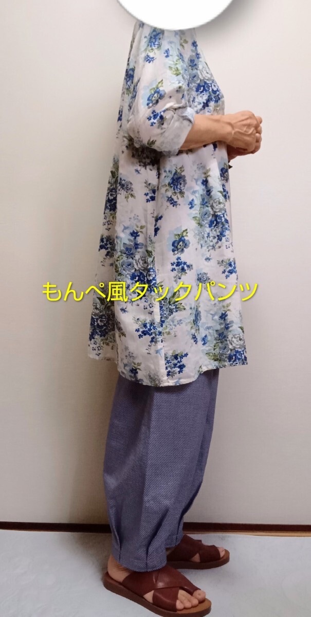 ハンドメイド★もんぺ風タックパンツ★綿★ぶかパンツ★拍卖