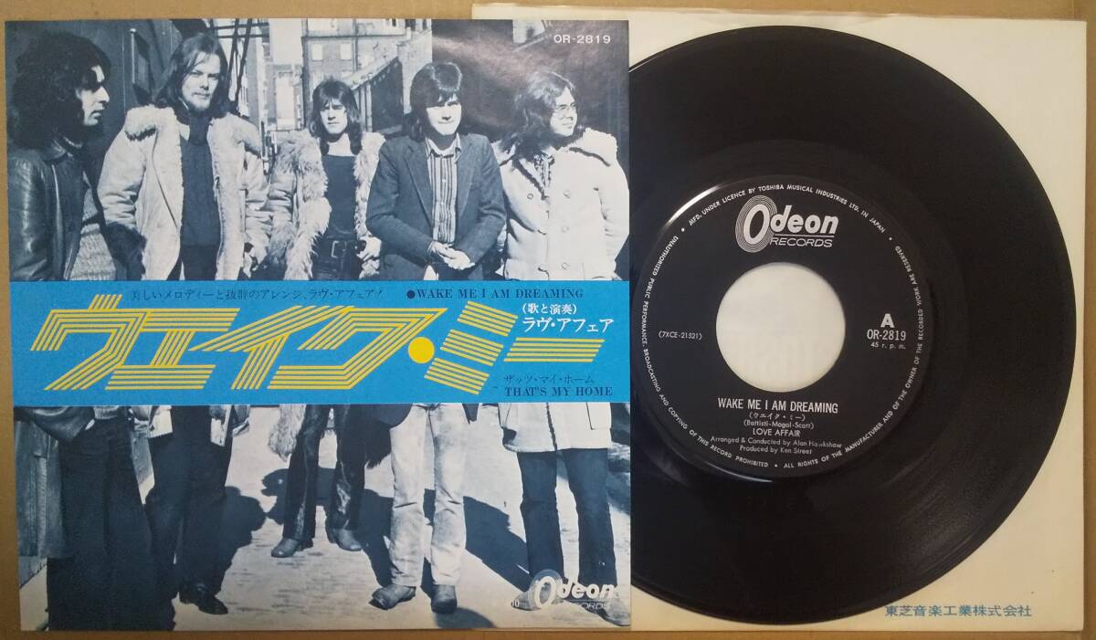 稀少 ラヴ・アフェア/ウェイク・ミー/LOVE AFFAIR OR-2819 1971年 サイケデリック ガレージ 国内盤シングル拍卖