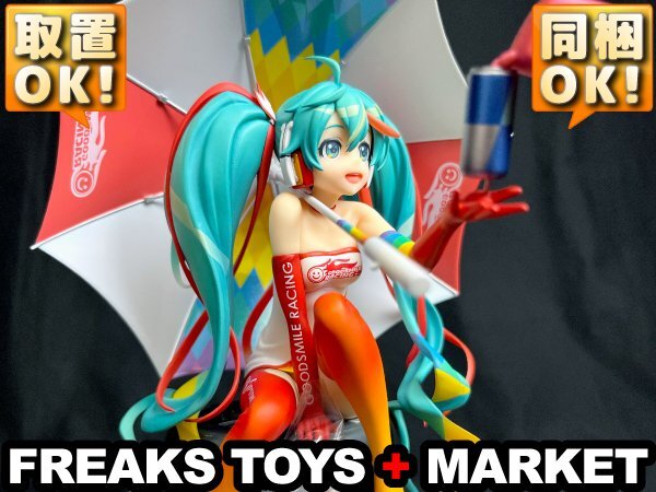 ★外箱無・本体美品★レーシングミク 2016ver. 1/8PVC完成品/グッドスマイルカンパニー/Beehive 浦川顕法/初音ミクGTプロジェクト拍卖