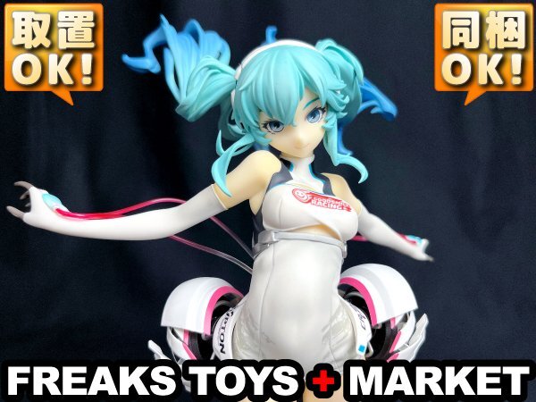 ★外箱無・本体美品★レーシングミク 2014ver. 1/8PVC完成品/グッドスマイルレーシング/加藤学/初音ミクGTプロジェクト拍卖