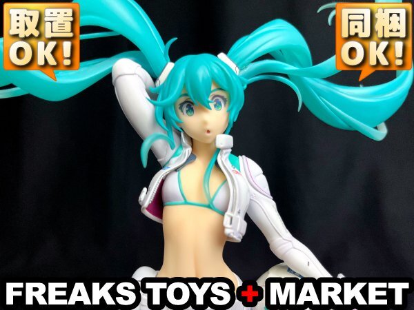★外箱無・髪補修歴有★レーシングミク 2014 EV MIRAI Ver. 1/7PVC完成品/マックスファクトリー/菜々子/初音ミクGTプロジェ拍卖
