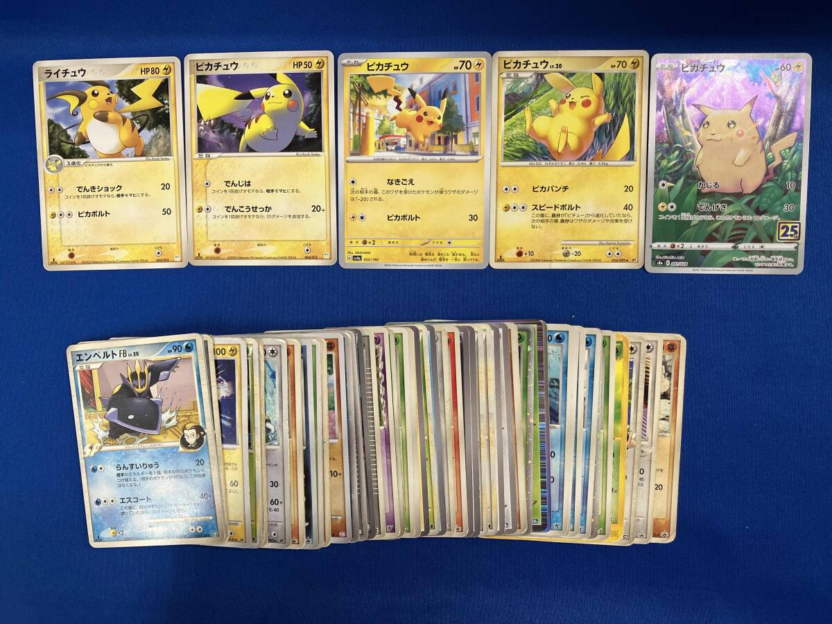 ジャンク 沖01 ポケモンカードまとめ売りおよそ30枚 ピカチュウ イーブイ カメックス拍卖