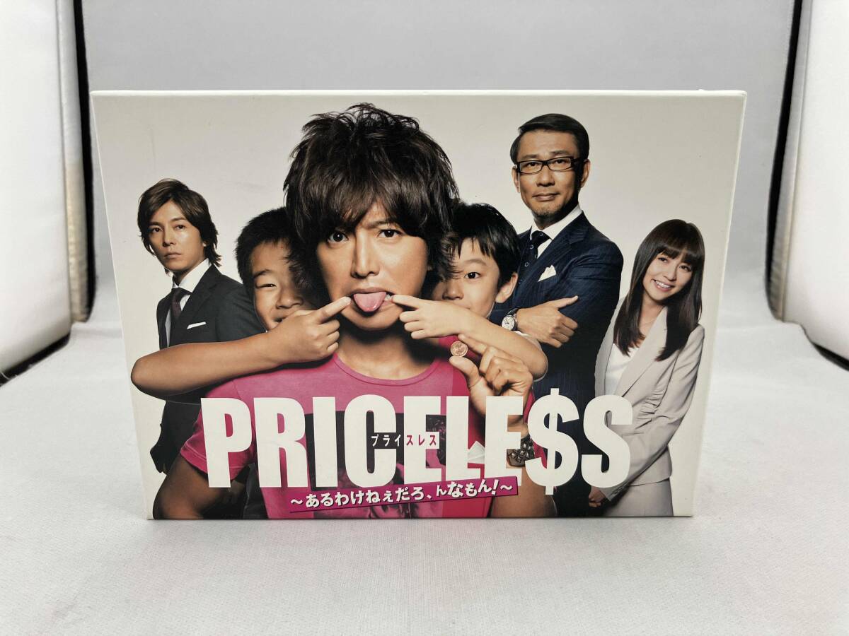 1円スタート PRICELESS~あるわけねぇだろ、んなもん!~Blu-ray BOX(Blu-ray Disc) 木村拓哉拍卖